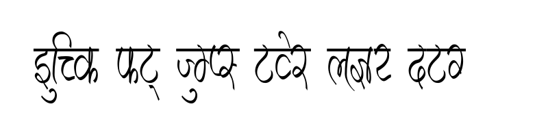 font preview of AMS Girija Regular