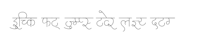 font preview of AMS Gourav Regular