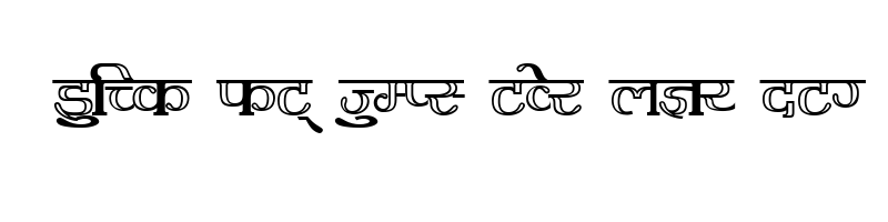 font preview of AMS Kesri Regular
