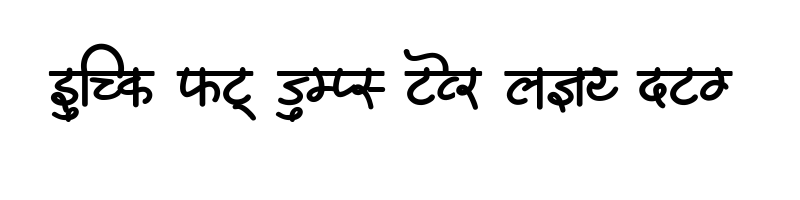 font preview of AMS Lekhan 1 Bold Regular