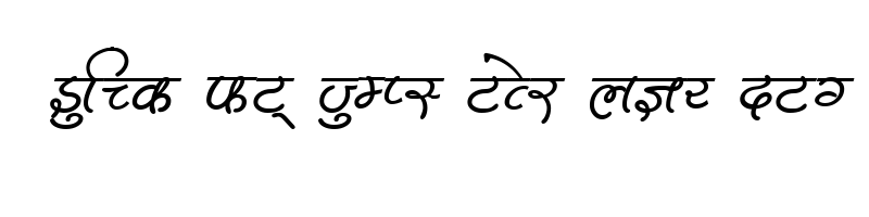 font preview of AMS Lekhan 4 Regular