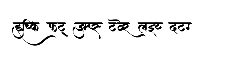 font preview of AMS Manthan Regular