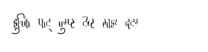 font preview of AMS Mantra Regular