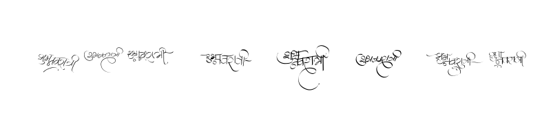 font preview of AMS Navratri Regular