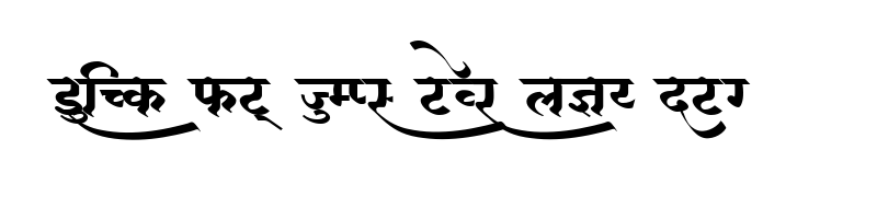 font preview of AMS Premankur Regular