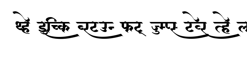 font preview of ams premankur