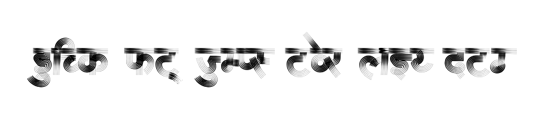 font preview of AMS Rekha 1 Regular