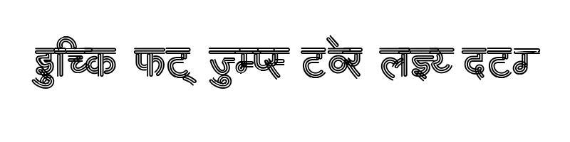 font preview of AMS Rekha 4 Regular