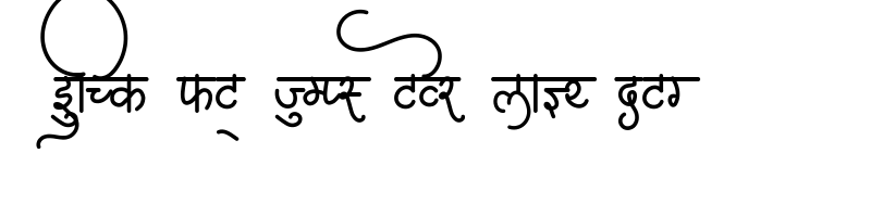 font preview of AMS Sudha Regular