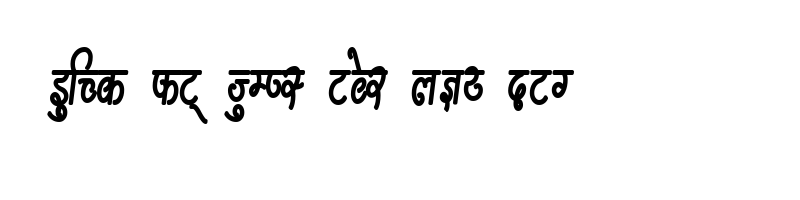 font preview of AMS Swarup Bold Regular