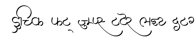 font preview of AMS Tushar Regular