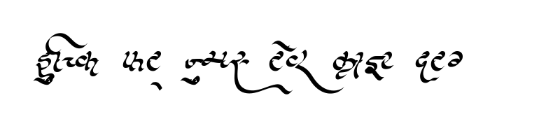 font preview of AMS Uttar Regular