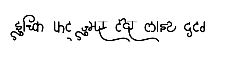 font preview of AMS Vardan Regular