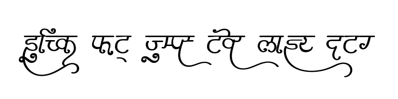 font preview of AMS Varsha Regular