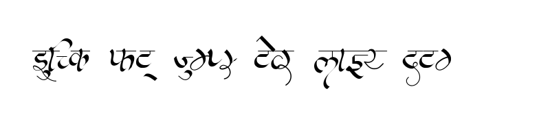 font preview of AMS Varun Regular