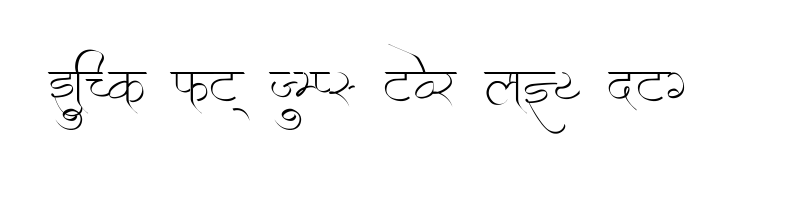 font preview of AMS Yantra Regular