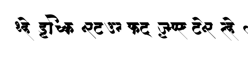 font preview of ams yogesh