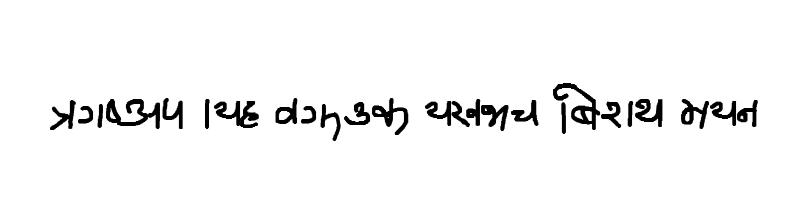 font preview of Ananda Mirmirey Regular