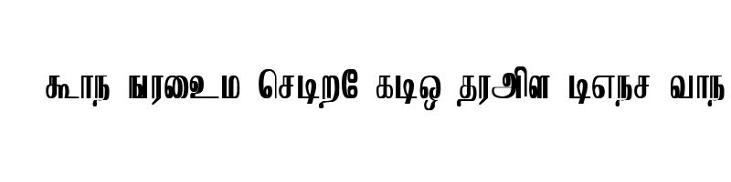 font preview of anuradha normal otf