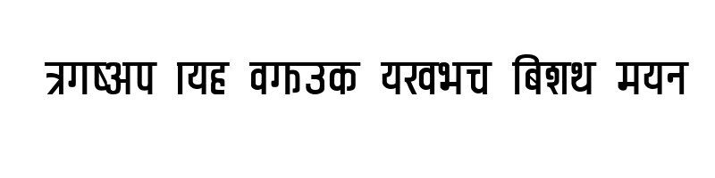 font preview of Anuradha Regular