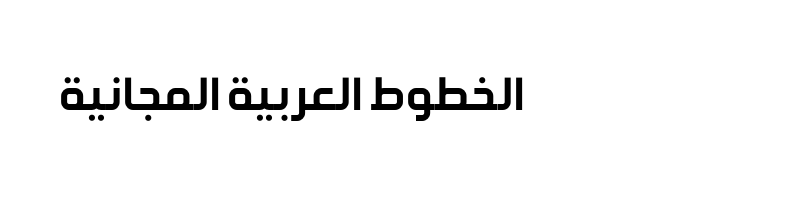 font preview of Ara ES Nawar Regular