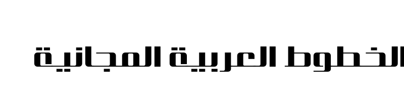 font preview of Ara ES Taqniya Regular