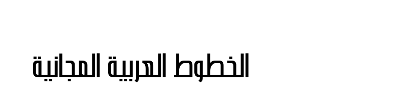 font preview of AraAlharbiSyria Alqusair Regular Regular