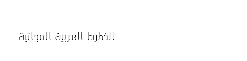 font preview of Arabic Cabo Font Regular