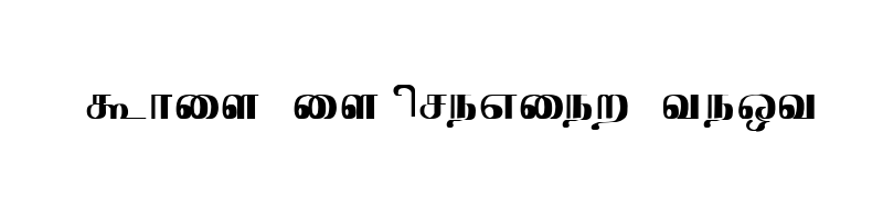 font preview of ARASU Normal