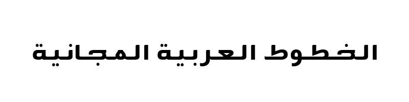 font preview of Arian LT Heavy