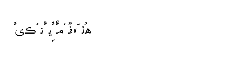 font preview of AXtDonFon