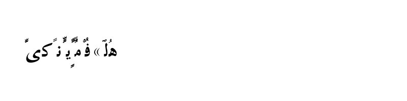 font preview of AXtLEyl