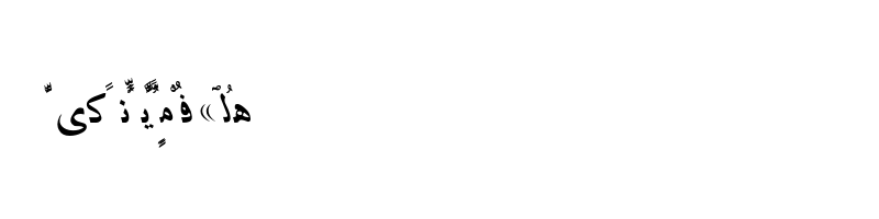 font preview of AXtLEylIta