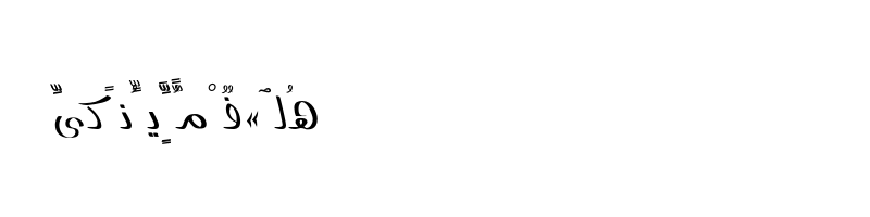 font preview of AXtLinFon