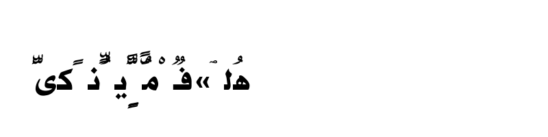 font preview of AXtManFon