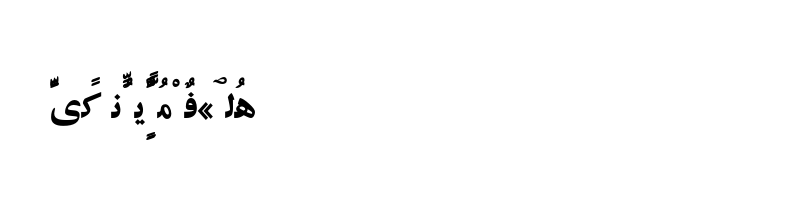 font preview of AXtModBol