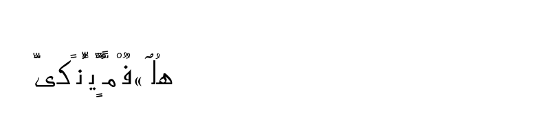 font preview of AXtNaw