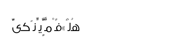 font preview of AXtNissan Regular