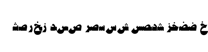 font preview of AYM Shaty S U normal. V X ( !x