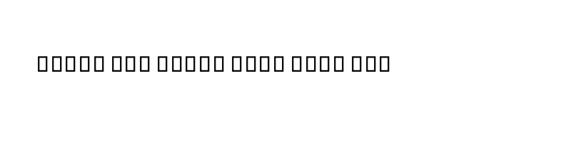 font preview of B Araz Regular