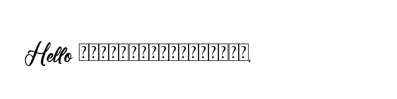 font preview of Back rush
