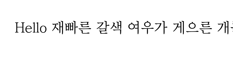 font preview of THE Lux Mj 2L Regular