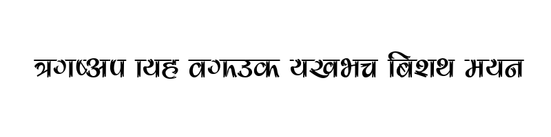 font preview of devdas Regular