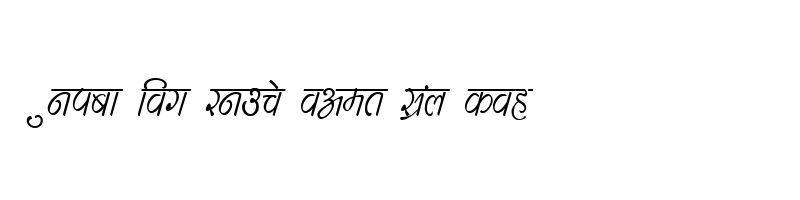 font preview of DevLys 260 Condensed Normal