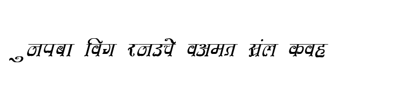 font preview of DevLys 350 Italic