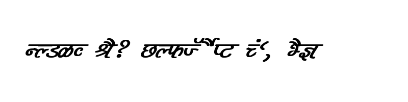 font preview of DevLys 400 Bold Italic