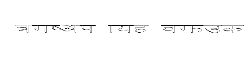 font preview of DINA28A Normal