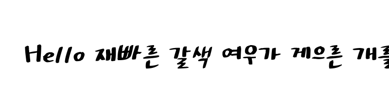 font preview of drfont daraehand Regular