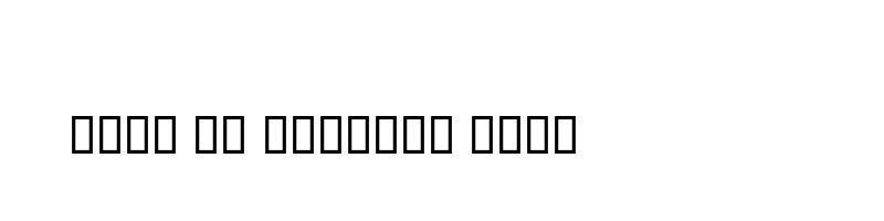 font preview of DTNASKH0