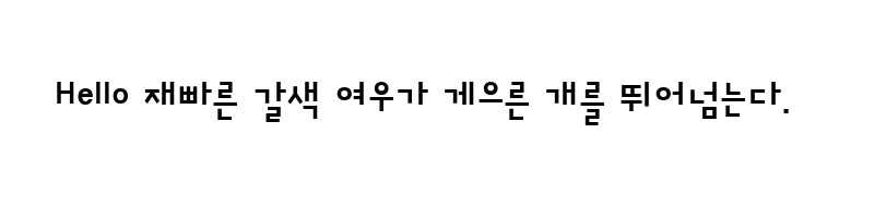 font preview of DX 2 M Medium